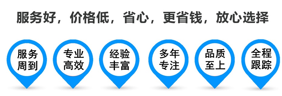 巴彦货运专线 上海嘉定至巴彦物流公司 嘉定到巴彦仓储配送